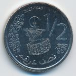 Марокко, 1/2 дирхама (2023 г.)