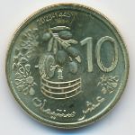 Марокко, 10 сантим (2023 г.)