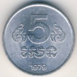 Камбоджа, 5 сен (1979 г.)