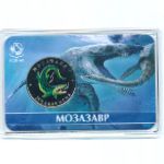 Россия., 5 червонцев (2023 г.)