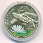 Словакия, 5 евро (2026 г.)
