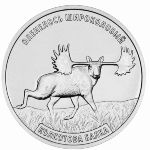Приднестровье, 3 рубля (2026 г.)