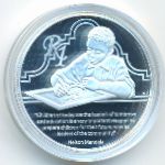ЮАР, 1 рэнд (2014 г.)