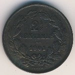 Люксембург, 2 1/2 сентима (1854–1908 г.)