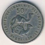 Французская территория афаров и исса, 50 франков (1970–1975 г.)