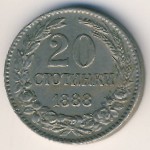 Bulgaria, 20 stotinki, 1888