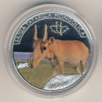 Монголия, 500 тугриков (2011 г.)