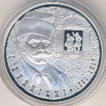 Беларусь, 10 рублей (2011 г.)