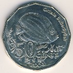 Кокосовые острова, 50 центов (2004 г.)