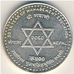 Nepal, 500 rupees, 2003